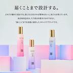 インフュージングローション No.3（120ml）