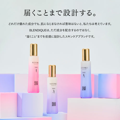 【ギフトセット】インフュージングローション（40ml×3）