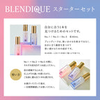 【スターターセット】インフュージングローション（40ml×3）